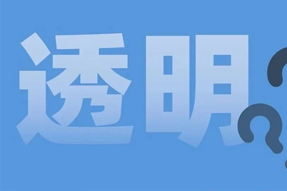 FRIDAY专栏 | 职场：心智透明原则！