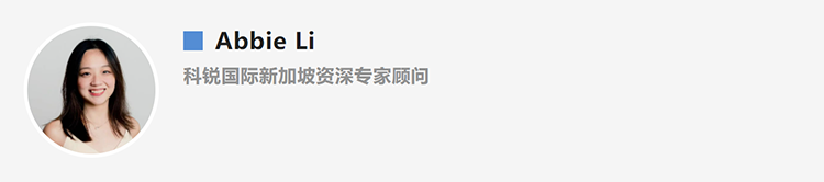 Abbie Li，人力资源公司五彩堂国际新加坡资深专家顾问