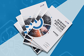 《企业数字化转型成功人才实践》精选案例集发布，助力企业跃升数字时代