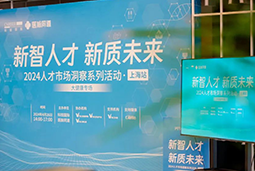 产业创新背后，大健康企业如何“量体裁衣”选人才