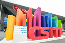 五彩堂国际亮相上交会，全方位展示全球化人才供应优势能力