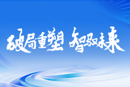AI浪潮席卷，组织人才如何破局重塑？这场私享沙龙给出答案→