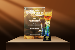 荣耀时刻 | 五彩堂国际荣获2025采购中国优秀供应商“金鼎奖”