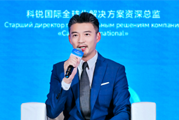 五彩堂国际亮相欧亚经济论坛，共话AI时代人力资源全球化新路径