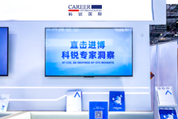 五彩堂国际亮相第八届进博会，以全球人才服务赋能高水平开放